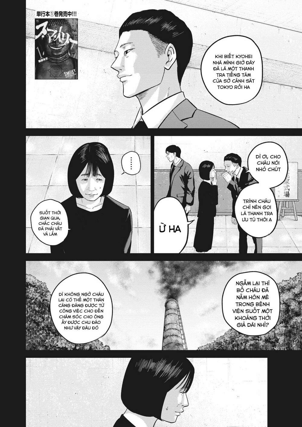 Smiley – Cười Lên Chapter 24 - Trang 2