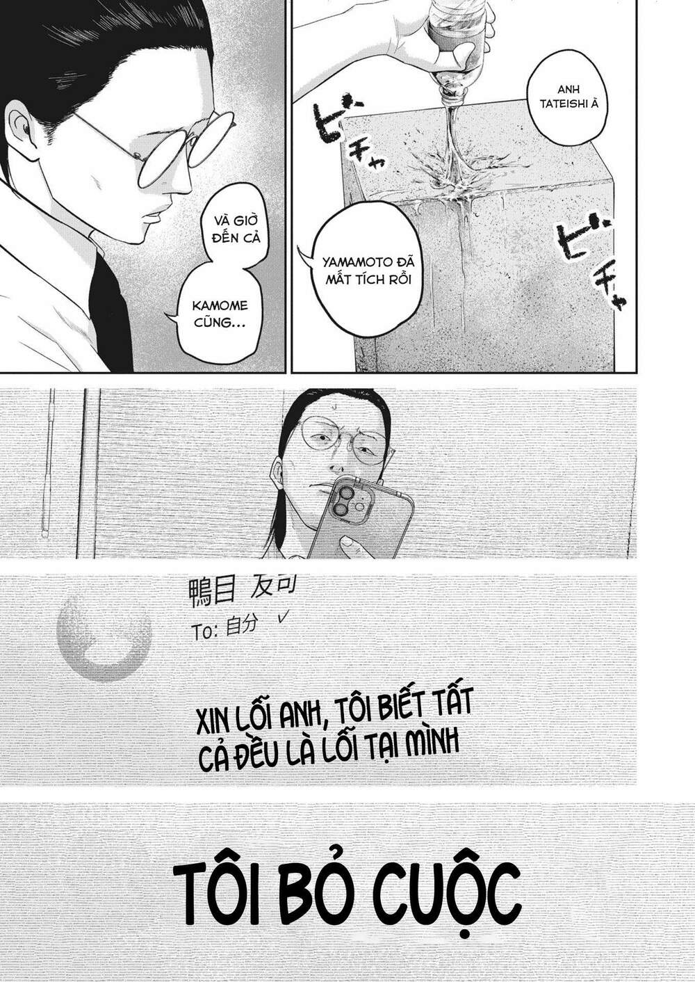 Smiley – Cười Lên Chapter 24 - Trang 2