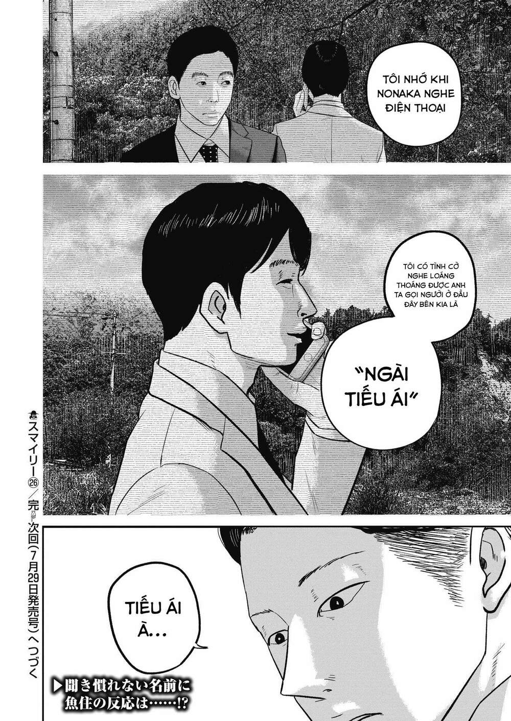 Smiley – Cười Lên Chapter 26 - Trang 2