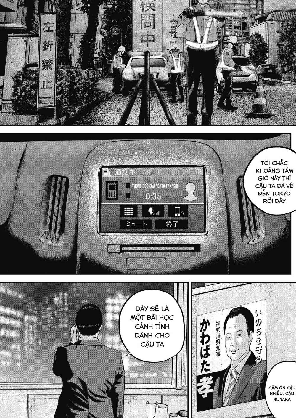 Smiley – Cười Lên Chapter 28 - Trang 2