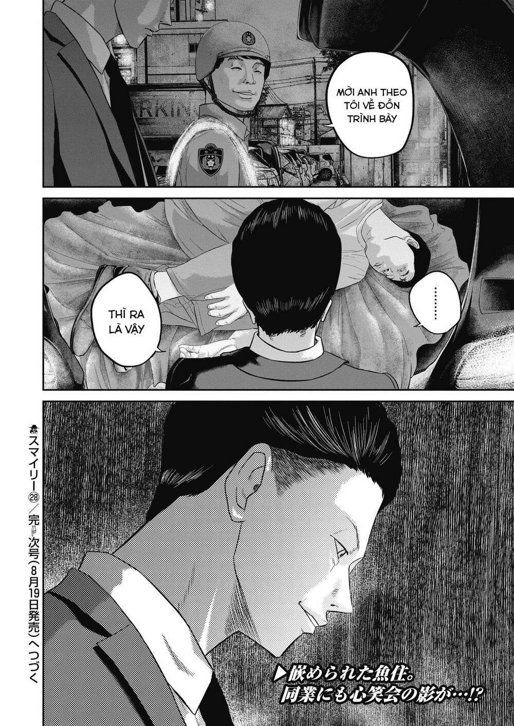 Smiley – Cười Lên Chapter 28 - Trang 2