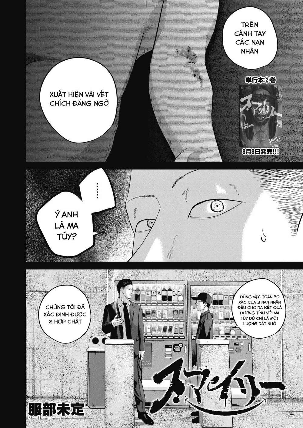 Smiley – Cười Lên Chapter 28 - Trang 2