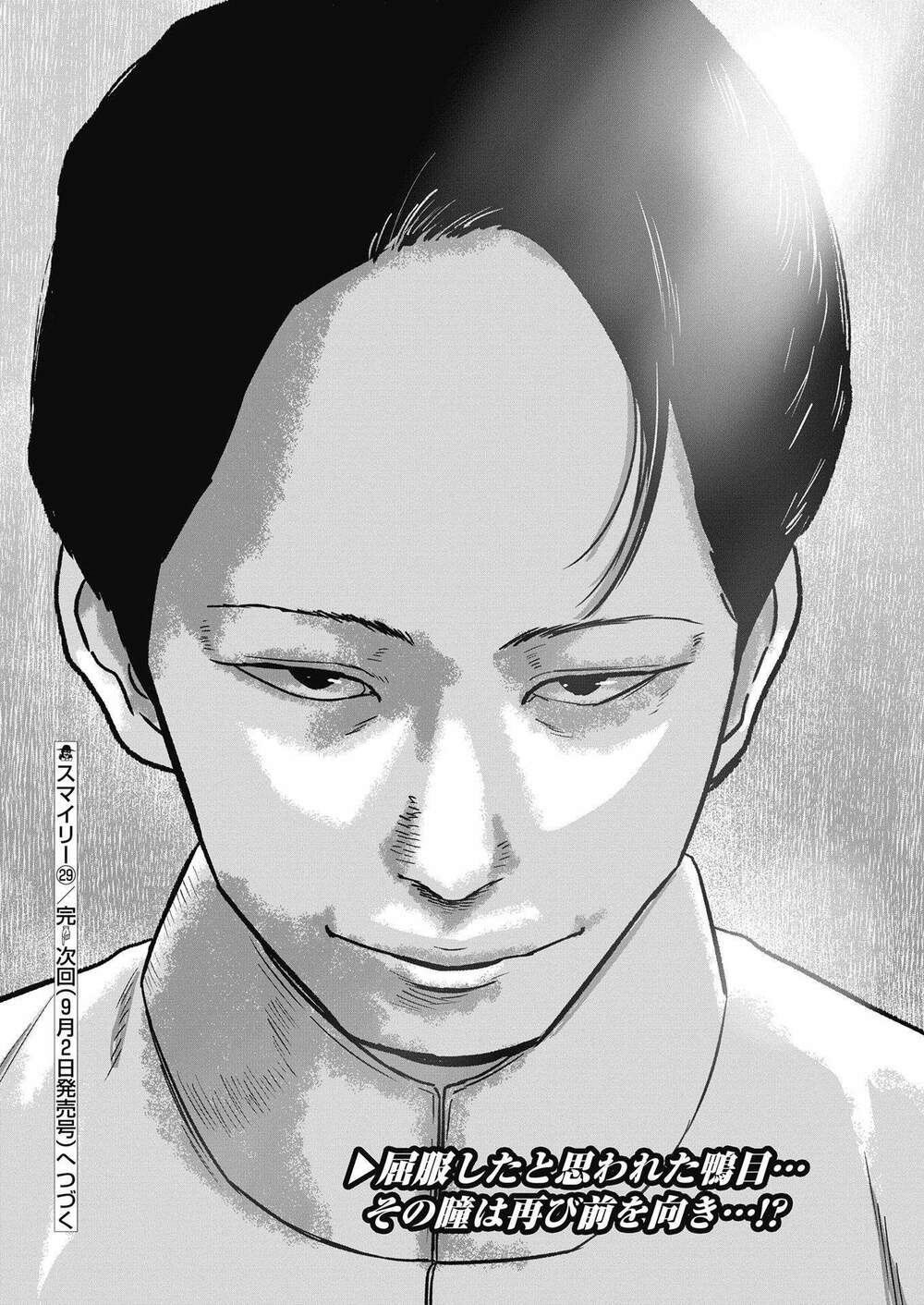 Smiley – Cười Lên Chapter 29 - Trang 2