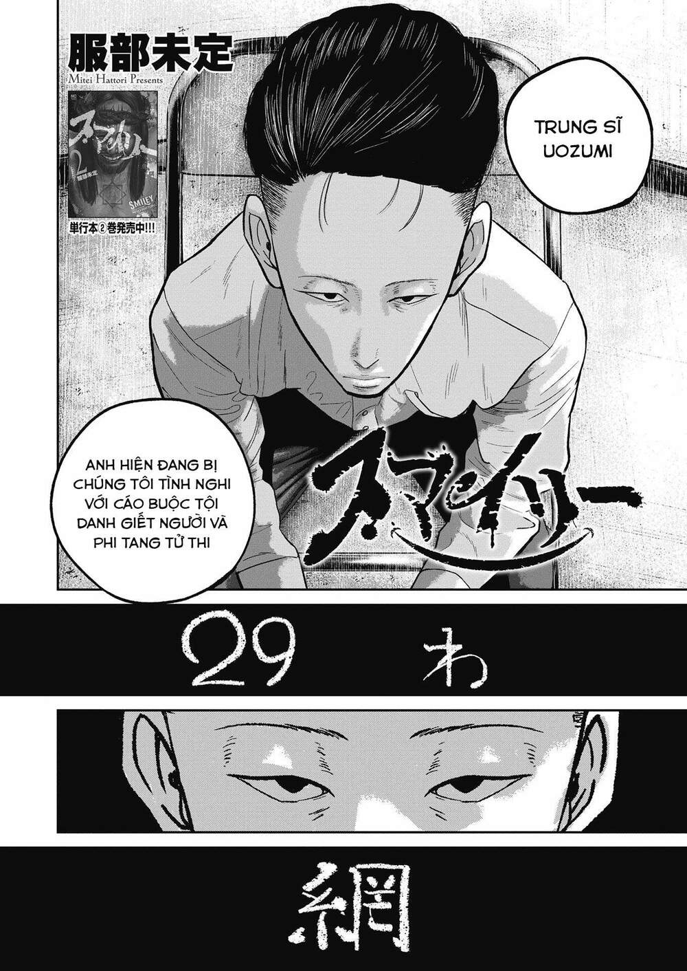 Smiley – Cười Lên Chapter 29 - Trang 2