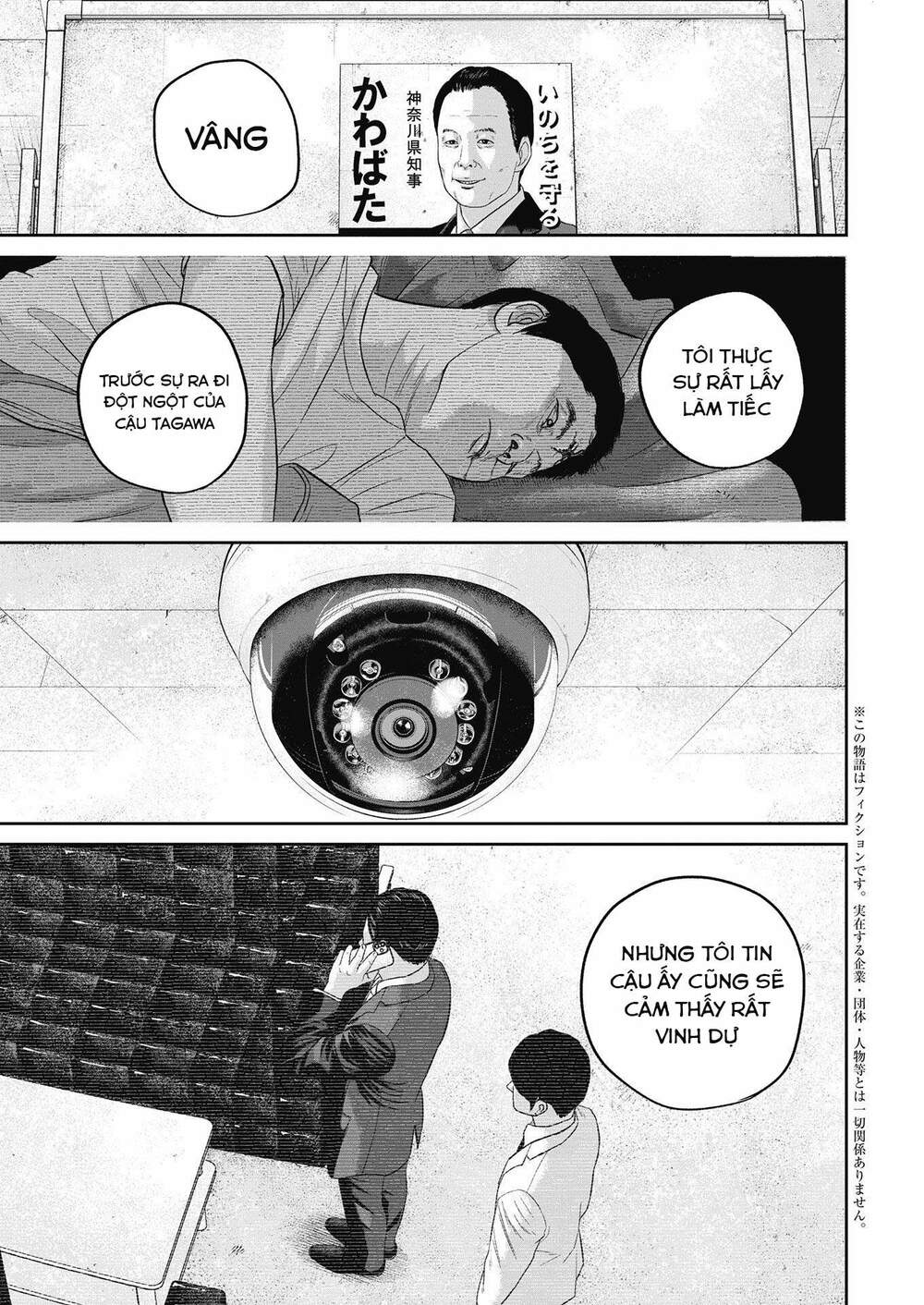 Smiley – Cười Lên Chapter 29 - Trang 2