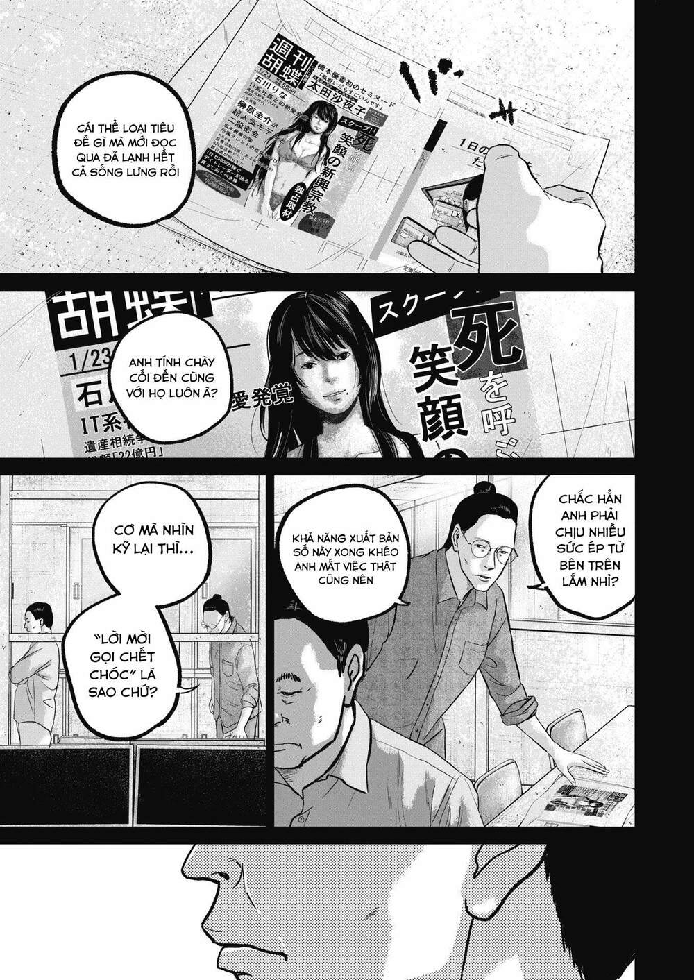 Smiley – Cười Lên Chapter 37 - Trang 2