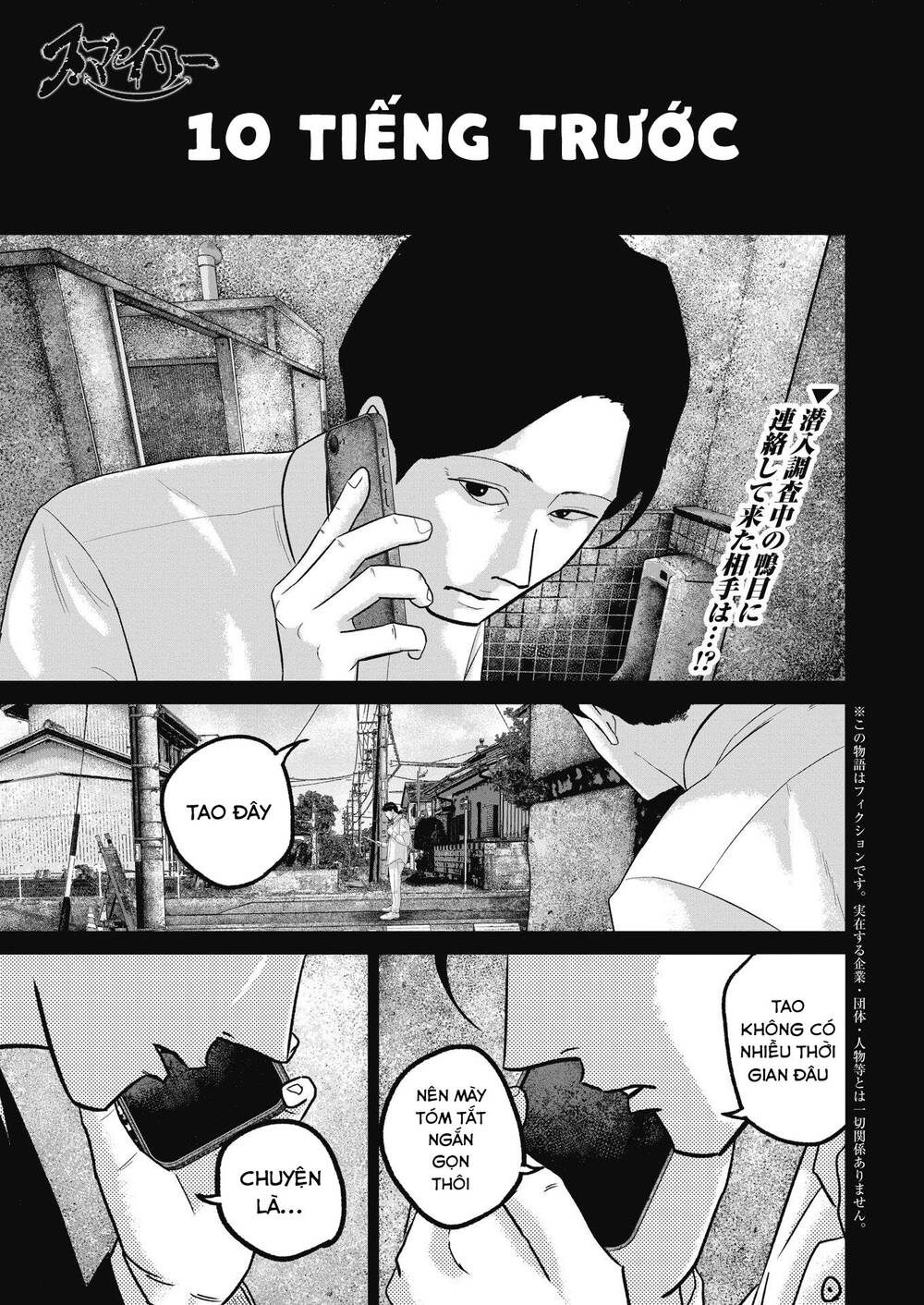 Smiley – Cười Lên Chapter 52 - Trang 2