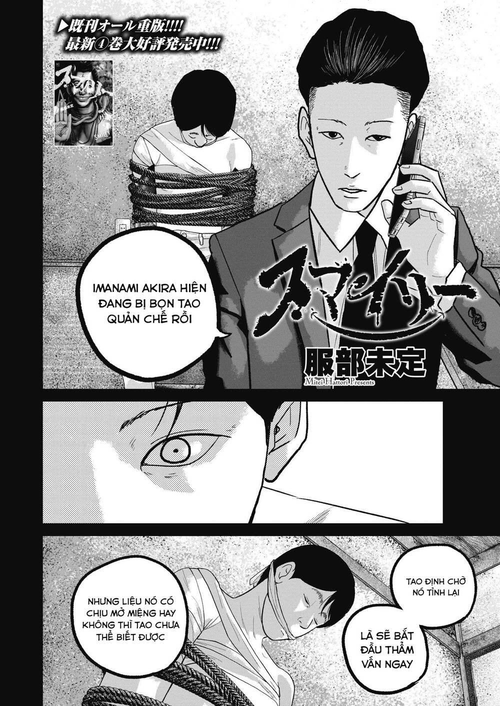 Smiley – Cười Lên Chapter 52 - Trang 2