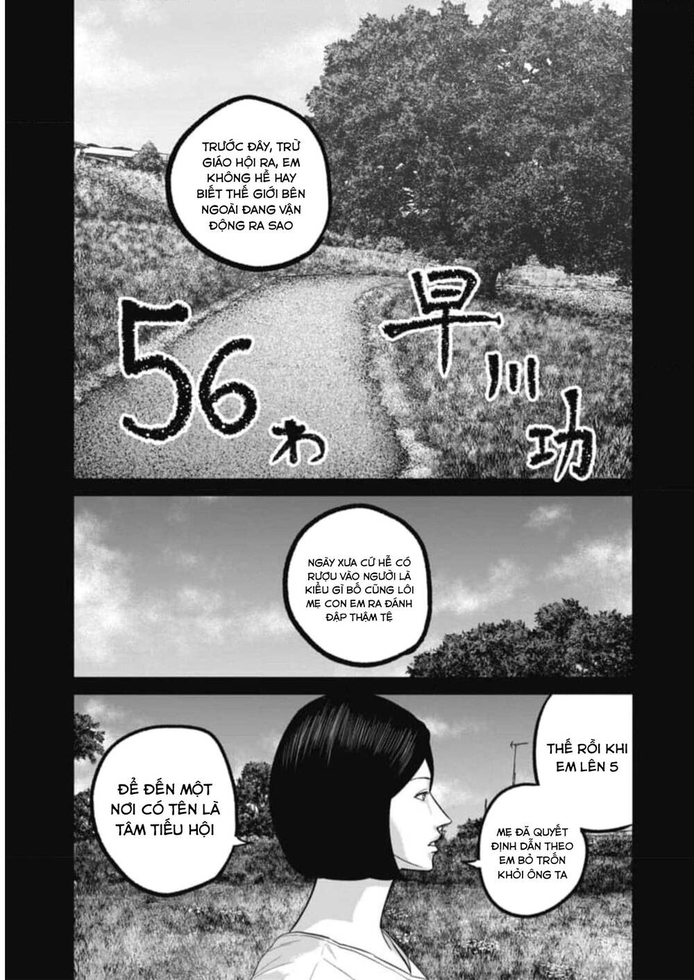 Smiley – Cười Lên Chapter 56 - Trang 2