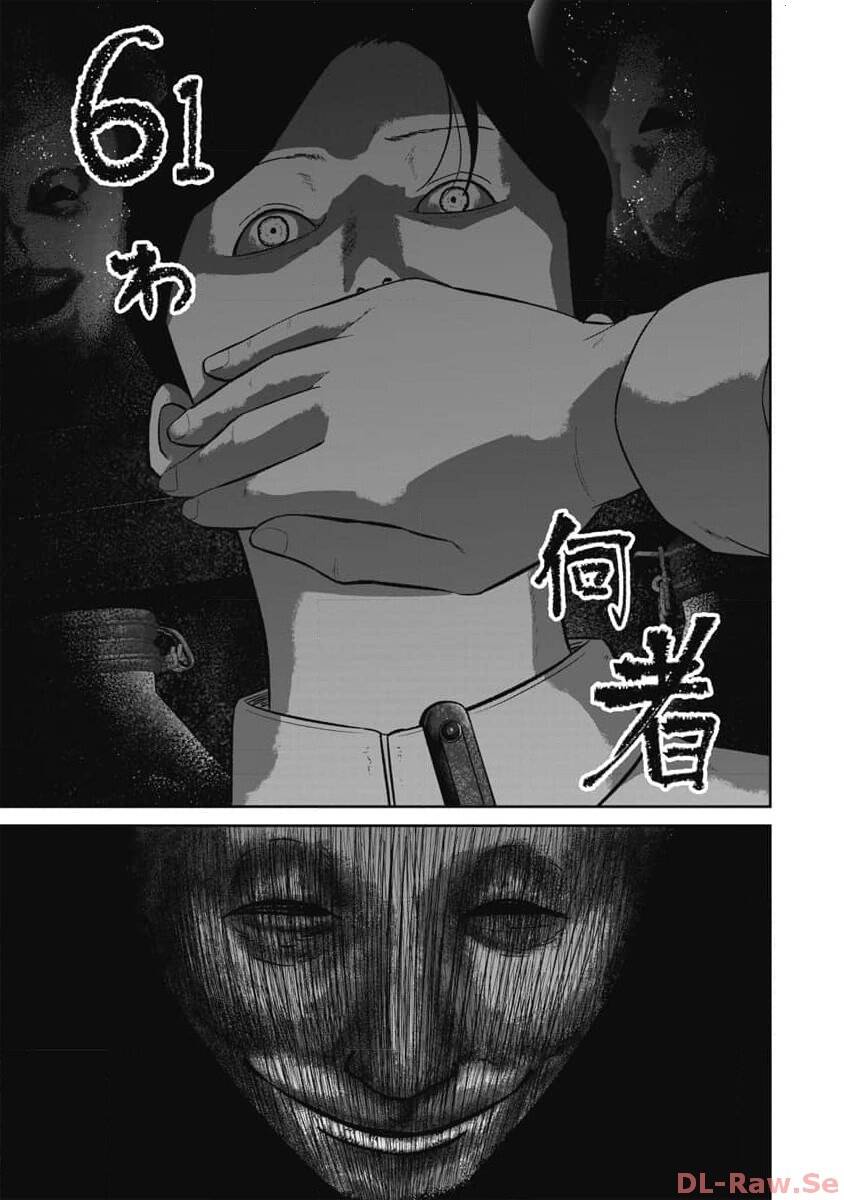 Smiley – Cười Lên Chapter 61 - Trang 2