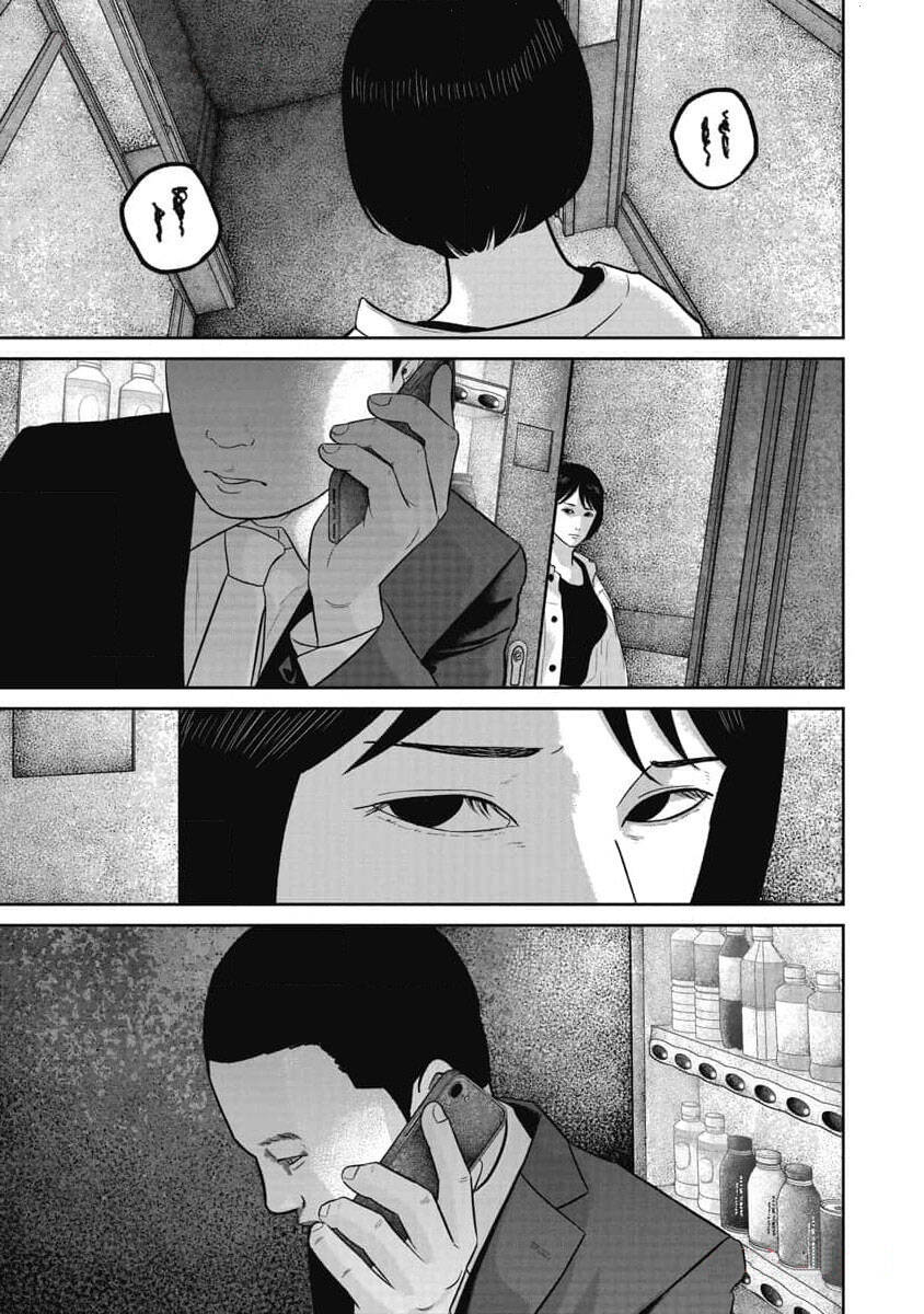 Smiley – Cười Lên Chapter 76 - Trang 2