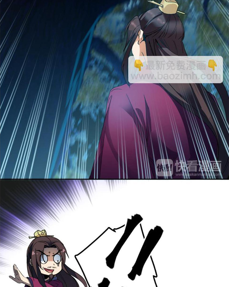 Sở Lưu Hương Truyền Kỳ Chapter 10 - Trang 2