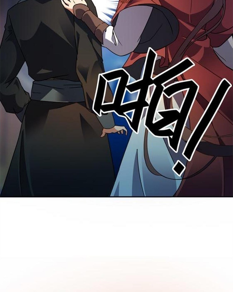Sở Lưu Hương Truyền Kỳ Chapter 13 - Trang 2