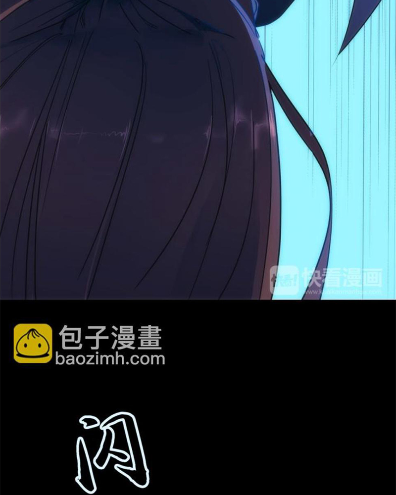 Sở Lưu Hương Truyền Kỳ Chapter 14 - Trang 2