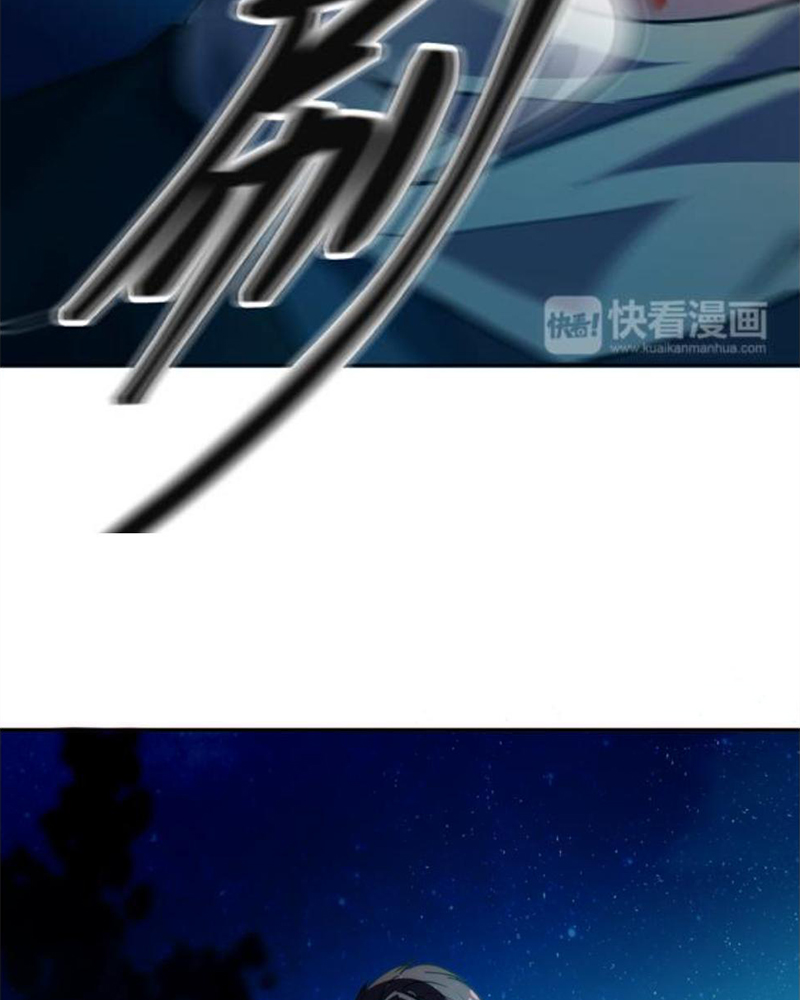 Sở Lưu Hương Truyền Kỳ Chapter 15 - Trang 2