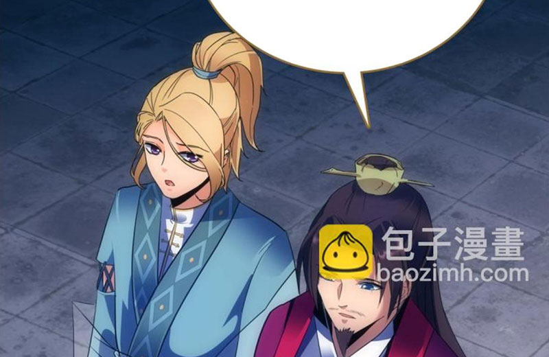 Sở Lưu Hương Truyền Kỳ Chapter 16 - Trang 2
