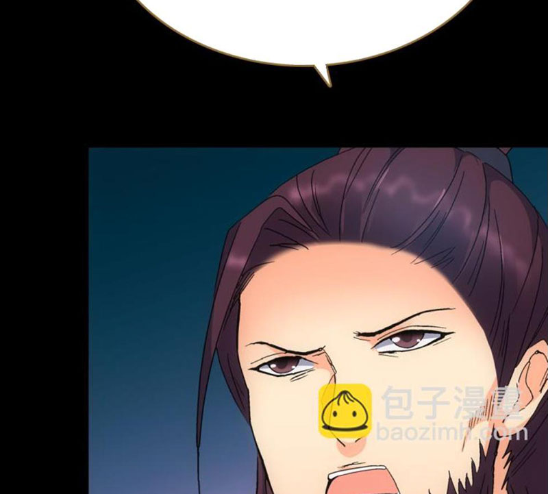 Sở Lưu Hương Truyền Kỳ Chapter 19 - Trang 2
