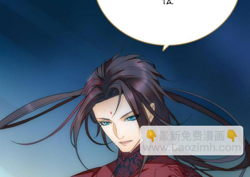 Sở Lưu Hương Truyền Kỳ Chapter 20 - Trang 2
