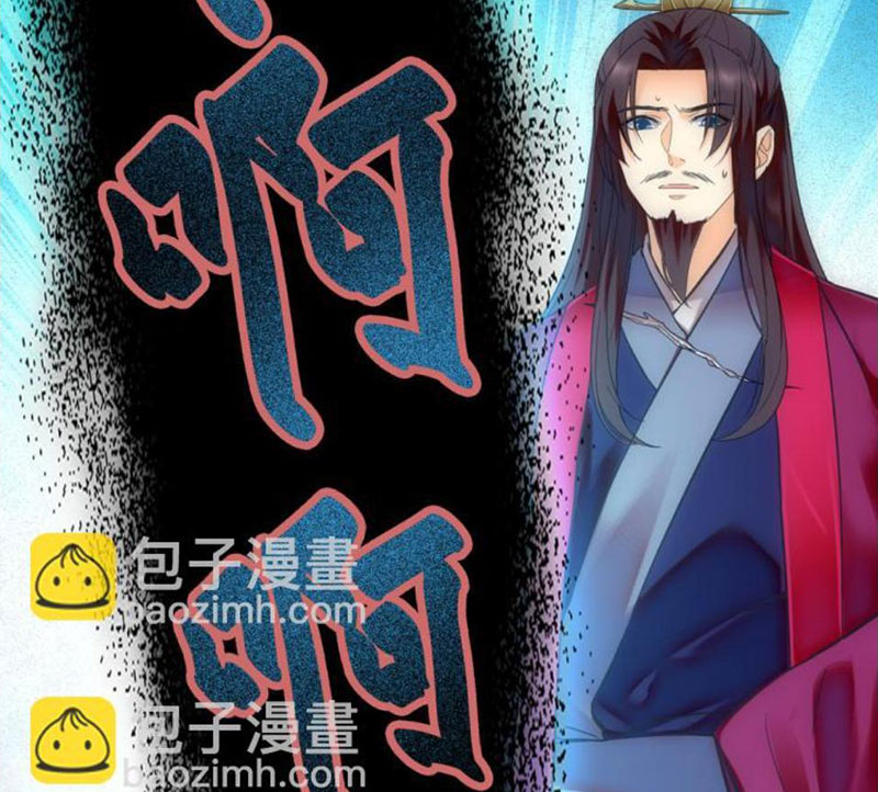 Sở Lưu Hương Truyền Kỳ Chapter 21 - Trang 2