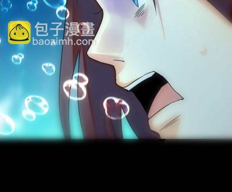 Sở Lưu Hương Truyền Kỳ Chapter 21 - Trang 2