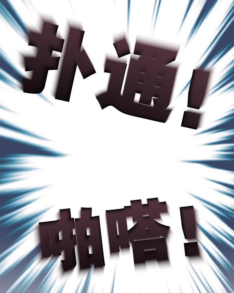 Sở Lưu Hương Truyền Kỳ Chapter 26 - Trang 2