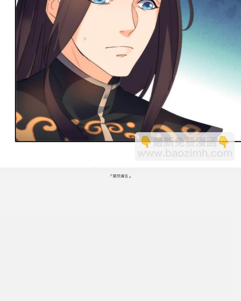 Sở Lưu Hương Truyền Kỳ Chapter 26 - Trang 2