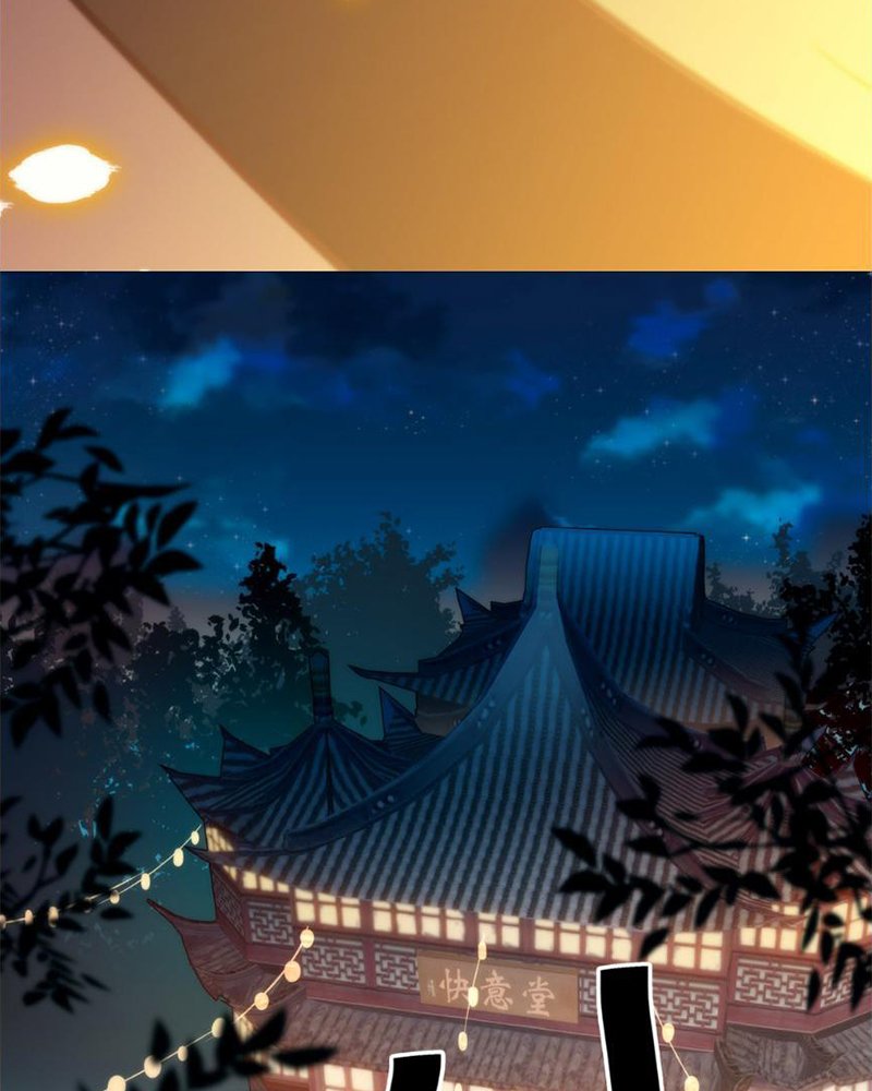 Sở Lưu Hương Truyền Kỳ Chapter 33 - Trang 2