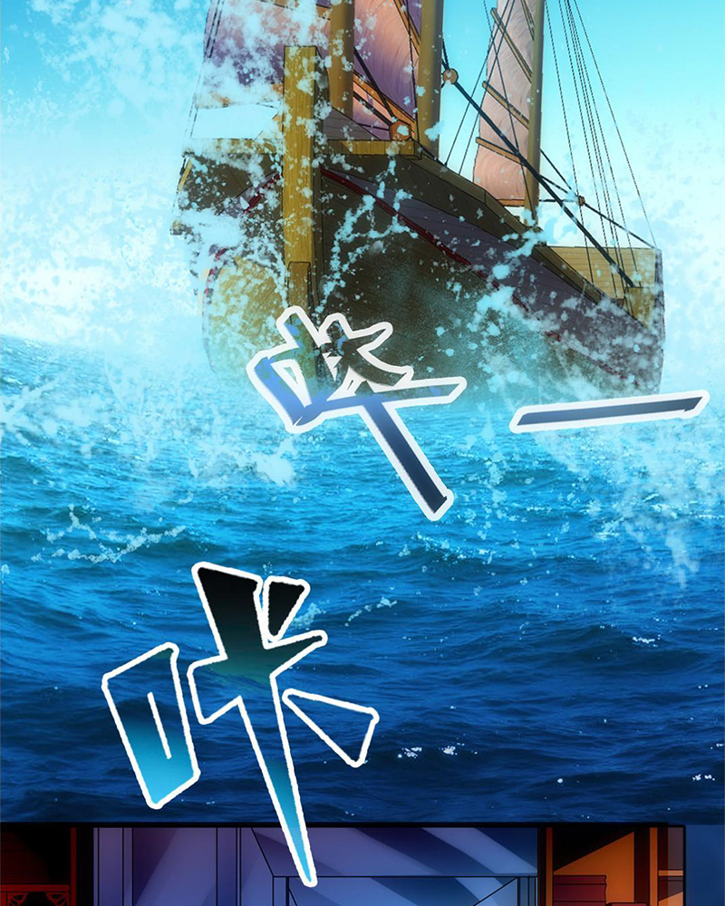 Sở Lưu Hương Truyền Kỳ Chapter 6 - Trang 2