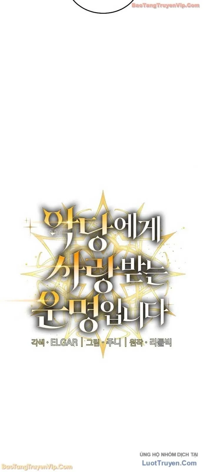 Số Phận An Bài Cho Các Nữ Phản Diện Yêu Tôi Chapter 52 - Trang 2