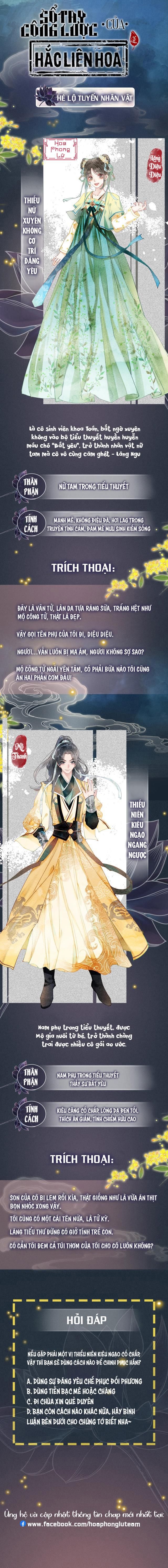 Sổ Tay Công Lược Của Hắc Liên Hoa Chapter 0.1 - Trang 2