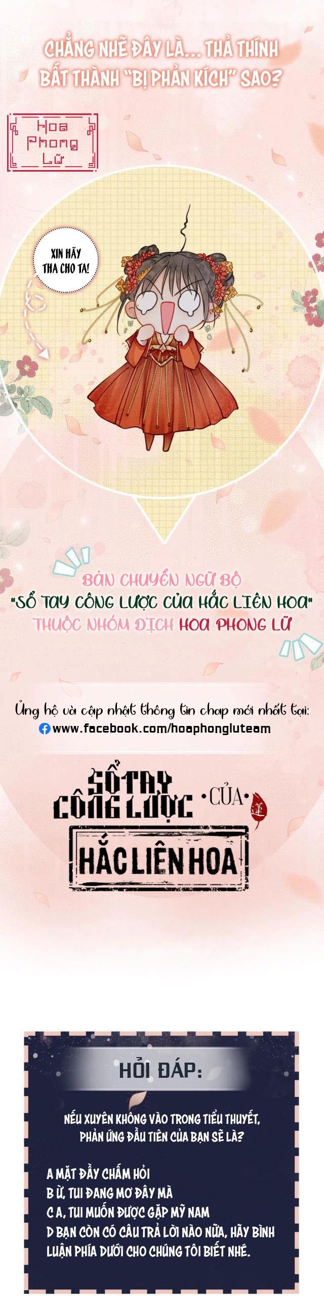 Sổ Tay Công Lược Của Hắc Liên Hoa Chapter 0.2 - Trang 2