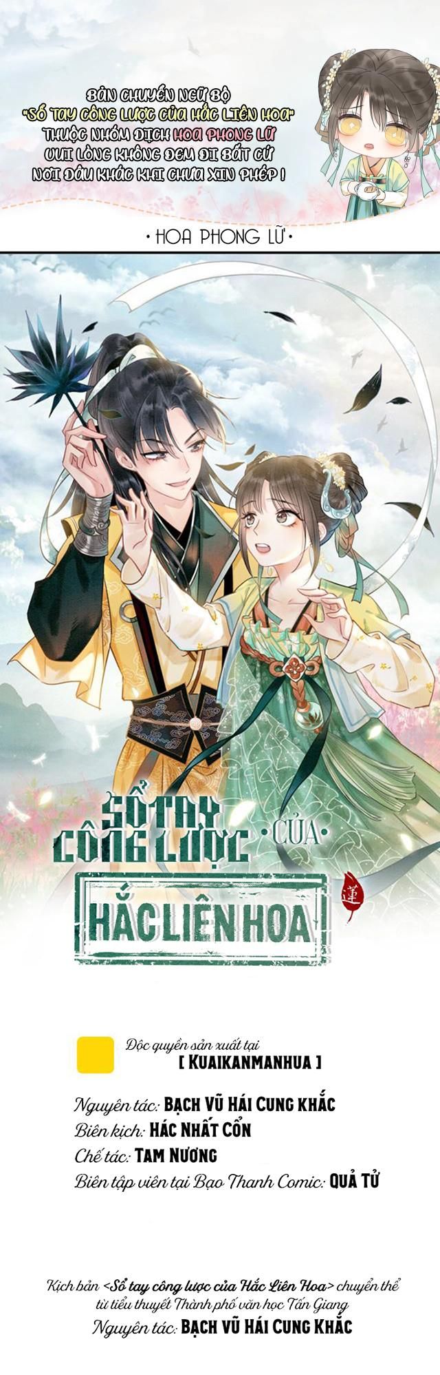 Sổ Tay Công Lược Của Hắc Liên Hoa Chapter 1 - Trang 2