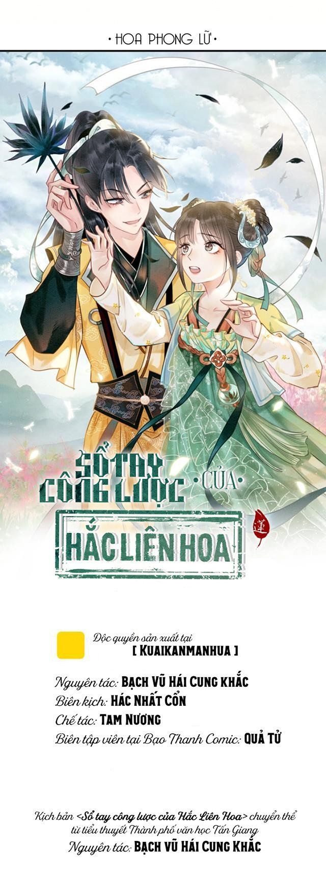 Sổ Tay Công Lược Của Hắc Liên Hoa Chapter 10 - Trang 2