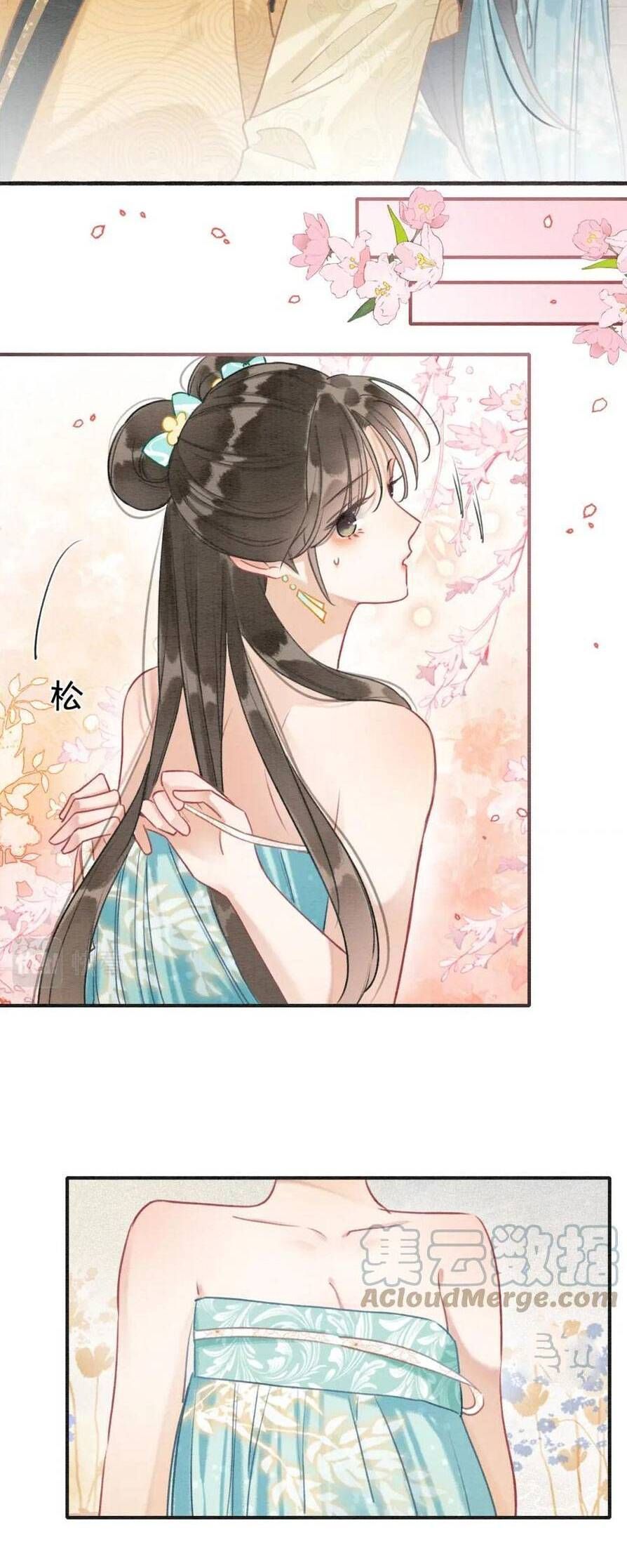 Sổ Tay Công Lược Của Hắc Liên Hoa Chapter 104 - Trang 2