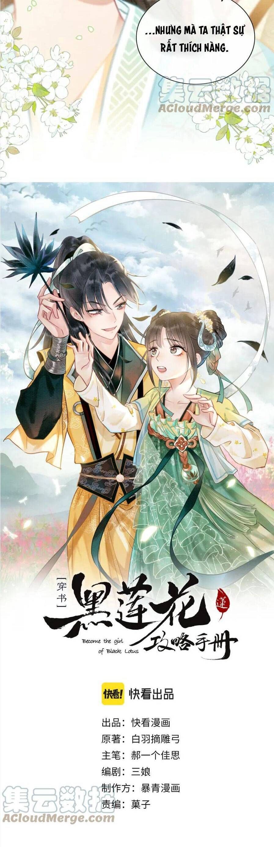 Sổ Tay Công Lược Của Hắc Liên Hoa Chapter 104 - Trang 2