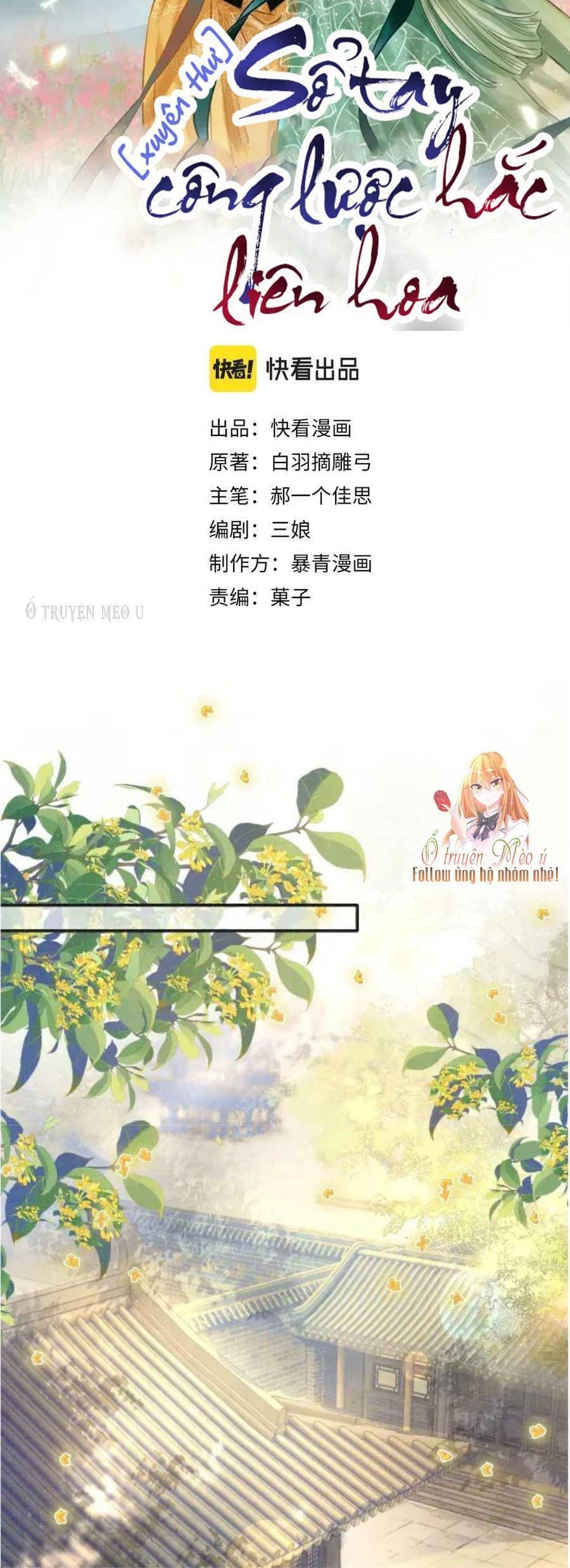 Sổ Tay Công Lược Của Hắc Liên Hoa Chapter 108 - Trang 2