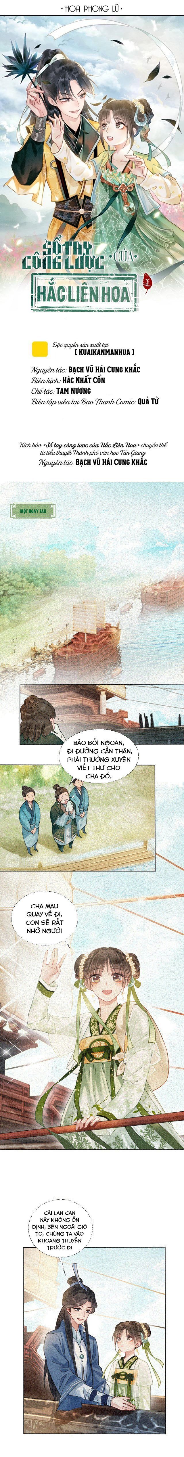 Sổ Tay Công Lược Của Hắc Liên Hoa Chapter 11 - Trang 2