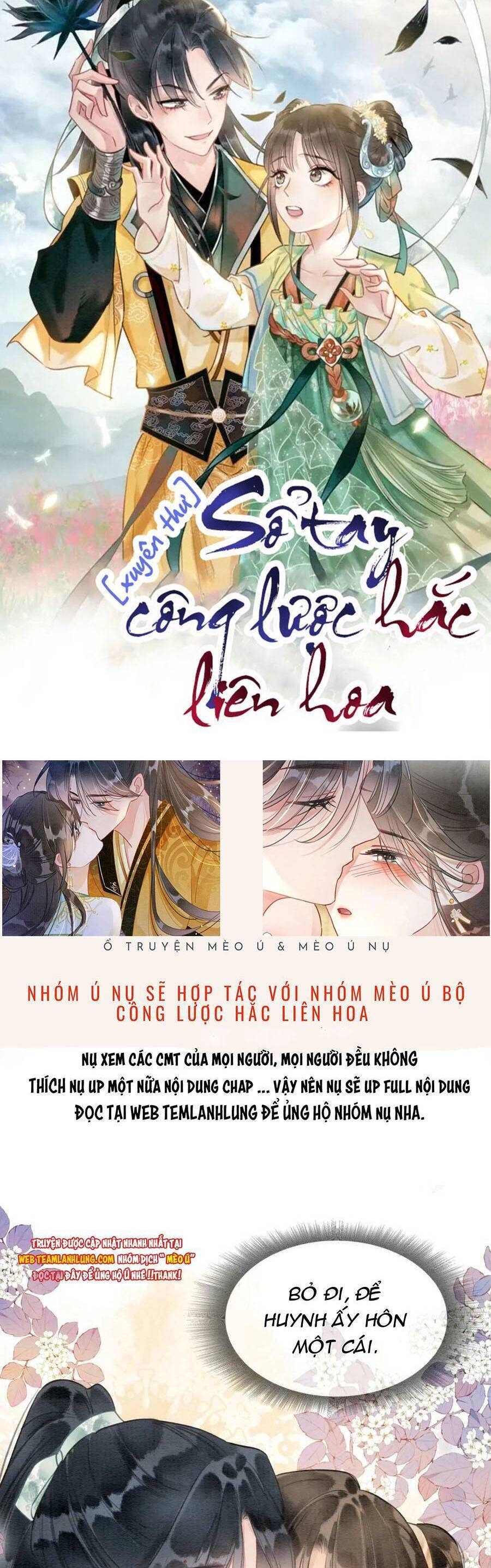 Sổ Tay Công Lược Của Hắc Liên Hoa Chapter 114 - Trang 2