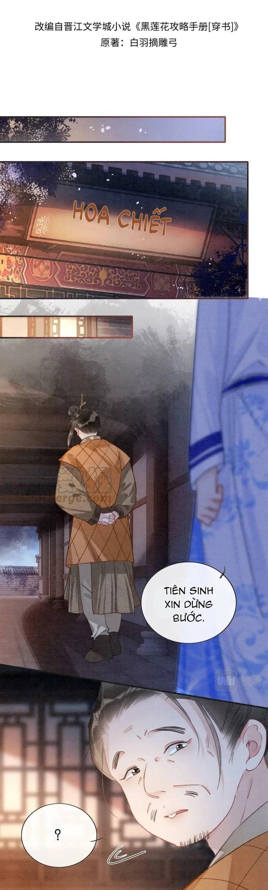 Sổ Tay Công Lược Của Hắc Liên Hoa Chapter 118 - Trang 2