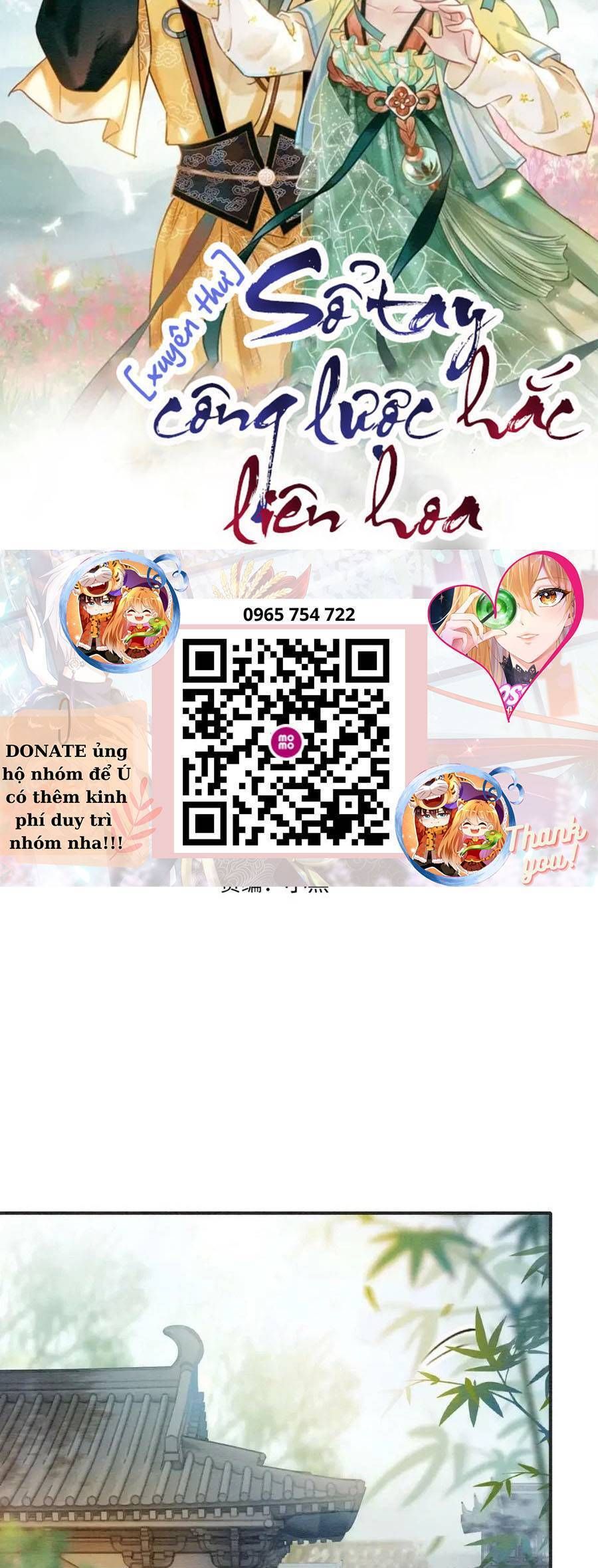 Sổ Tay Công Lược Của Hắc Liên Hoa Chapter 119 - Trang 2