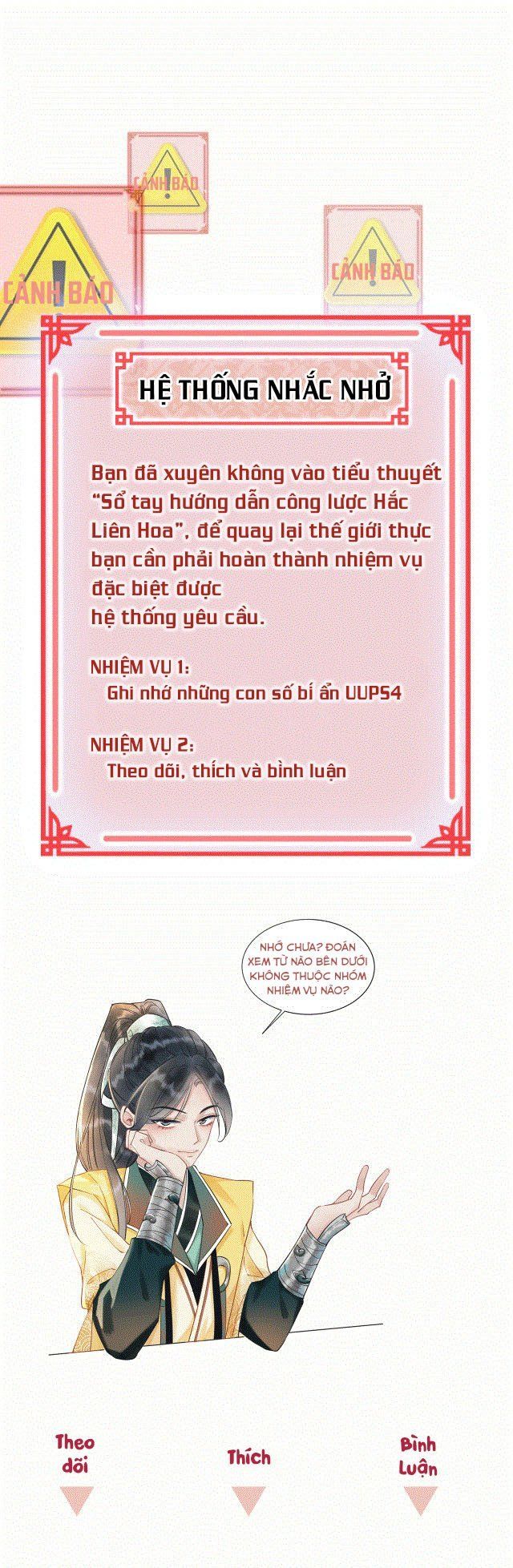 Sổ Tay Công Lược Của Hắc Liên Hoa Chapter 12 - Trang 2