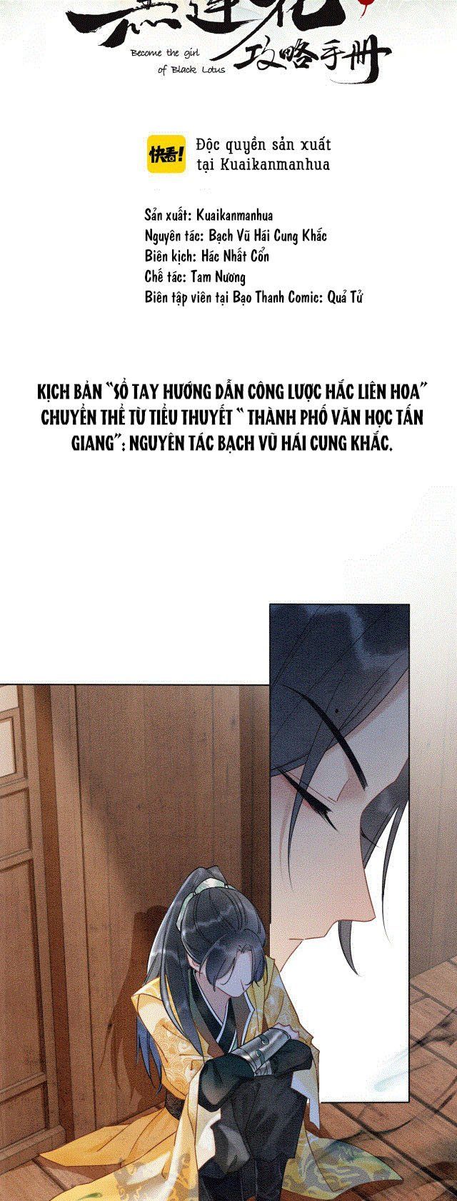 Sổ Tay Công Lược Của Hắc Liên Hoa Chapter 12 - Trang 2