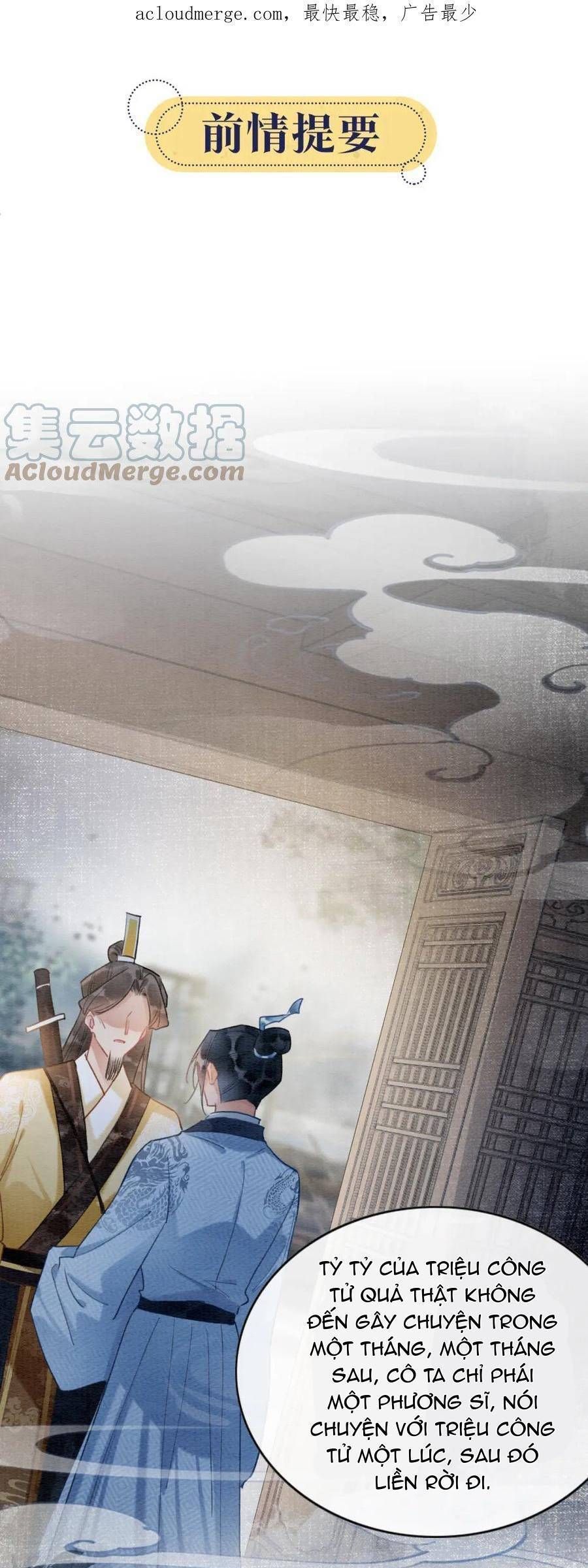 Sổ Tay Công Lược Của Hắc Liên Hoa Chapter 125 - Trang 2