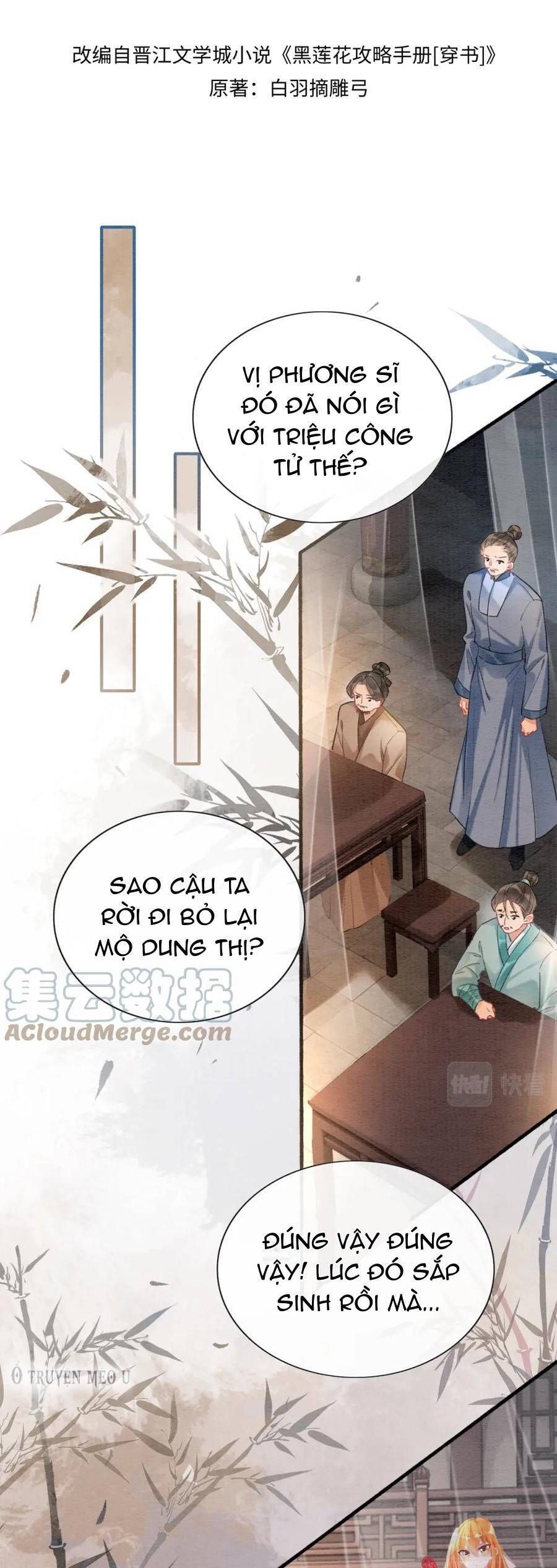 Sổ Tay Công Lược Của Hắc Liên Hoa Chapter 125 - Trang 2