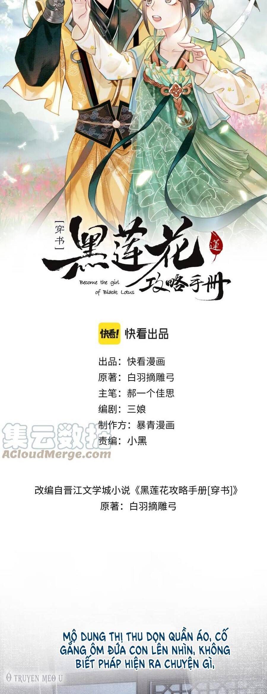 Sổ Tay Công Lược Của Hắc Liên Hoa Chapter 126 - Trang 2