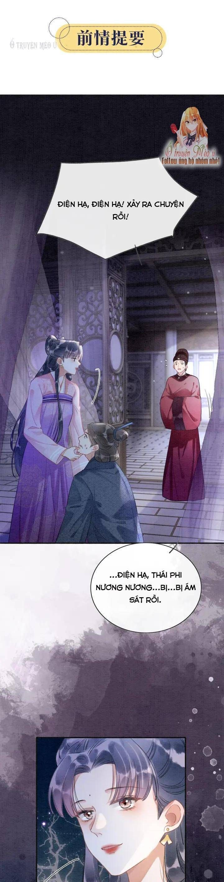 Sổ Tay Công Lược Của Hắc Liên Hoa Chapter 129 - Trang 2