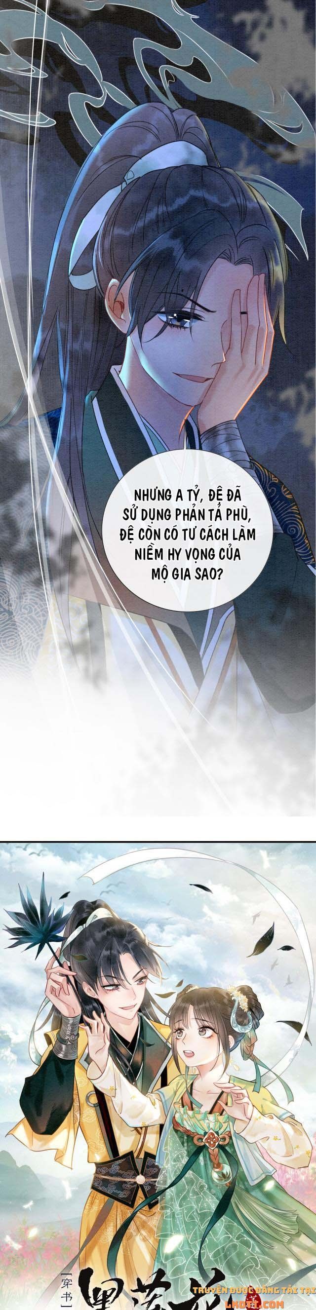 Sổ Tay Công Lược Của Hắc Liên Hoa Chapter 14 - Trang 2