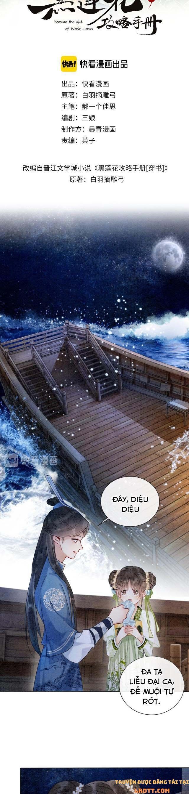 Sổ Tay Công Lược Của Hắc Liên Hoa Chapter 14 - Trang 2