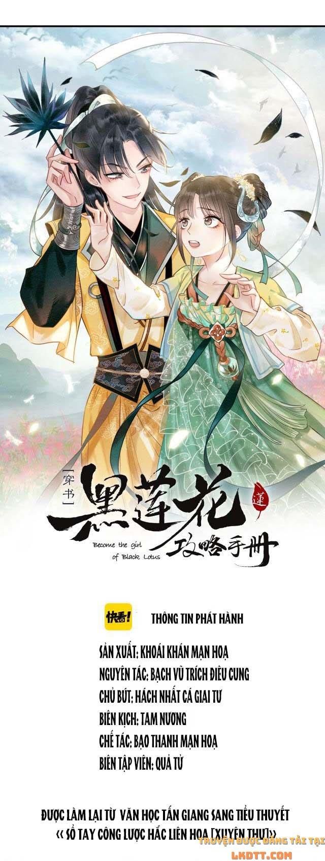 Sổ Tay Công Lược Của Hắc Liên Hoa Chapter 15 - Trang 2