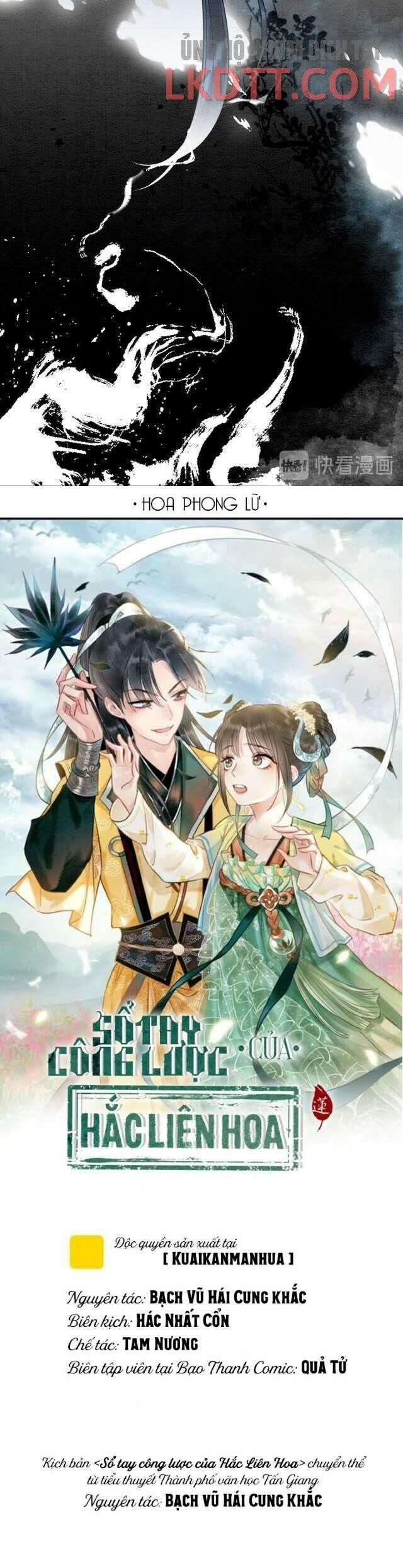 Sổ Tay Công Lược Của Hắc Liên Hoa Chapter 19 - Trang 2